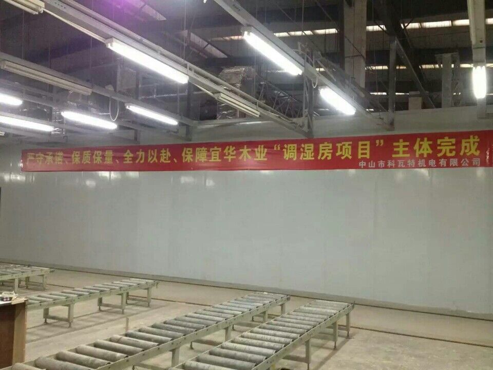 恒溫恒濕車間安裝