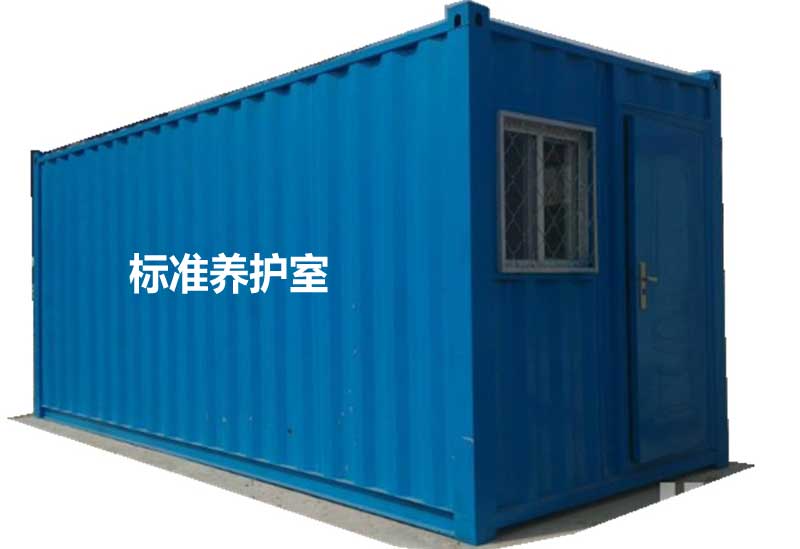 標準養(yǎng)護室怎么做？