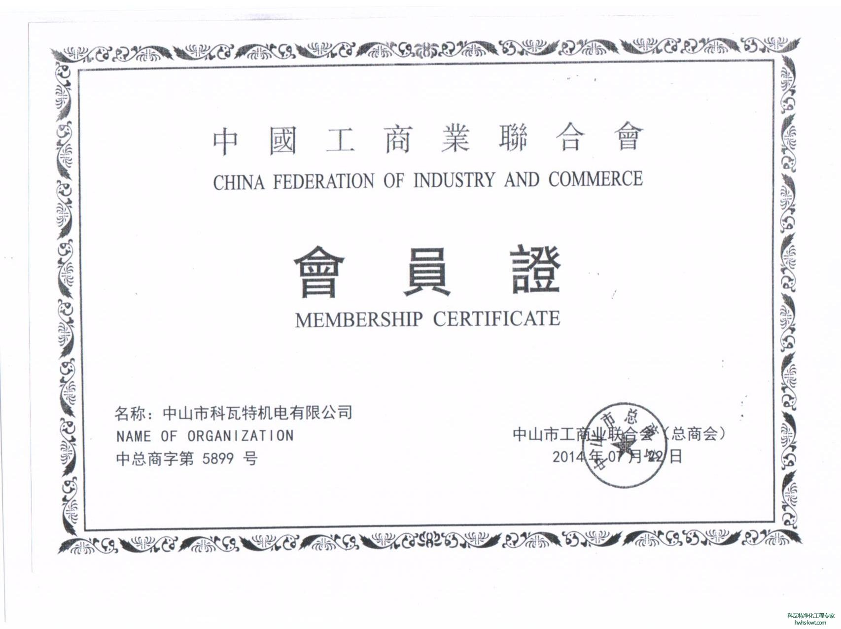 恒溫恒濕工程資質