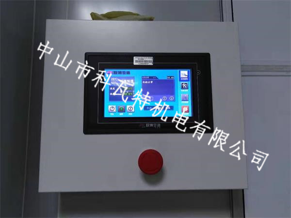溫濕度控制器